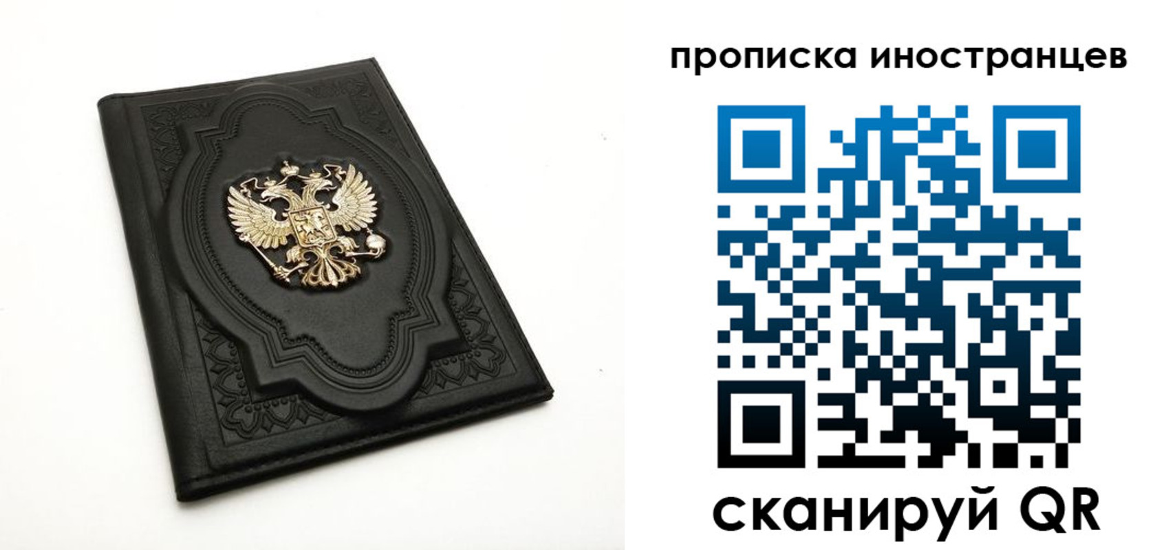прописка иностранных граждан в Камне-на-Оби