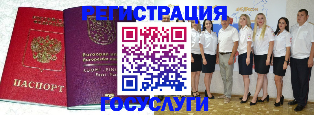 пропишу в квартире в Камне-на-Оби